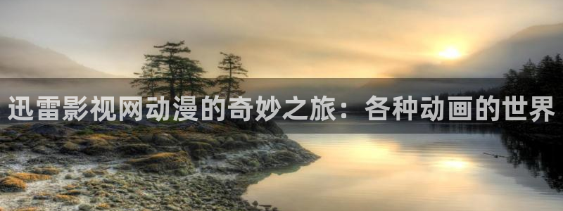 电影天堂管网